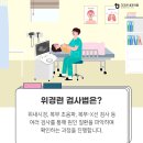 독산내과 네이버블로그