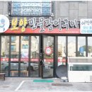 물금민물 네이버블로그