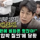 김성훈이 노상원에 비화폰 줬잖아 이미지