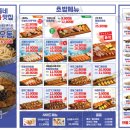 우리동네청년초밥24 - 군포시 광정로 59 | 우리동네청년초밥24