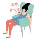 타요키즈카페_중계점 네이버블로그