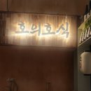 인동중앙로11길-6 이미지