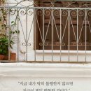 오늘하루 이미지