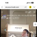 현대대구아이더