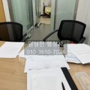 화창행정사 사무소 이미지