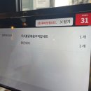 울산 무거동 술집 &#34;금복주류&#34; 울산대학교점 내돈내산