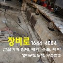 마리부분정비 네이버블로그