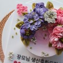 소예케이크 이미지