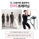 마이핏스튜디오PTEMS부천신 | 상동pt샵 운동하기 싫은 분들을 위한 다이어트