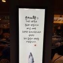 &lt;경기광주/태전동&gt; 회가 너무 길어 잘라먹어야 하는 초밥집 ‘스시어왕’