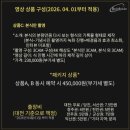 서로미디어 | 대전, 청주 가성비 본식 DVD - 원탁미디어 계약후기(짝꿍코드O)
