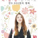 만9900원의 행복 서영은 콘서트 네이버블로그