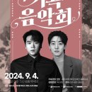 9월 문화가 있는 날 이미지