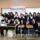 동촌중학교 이미지