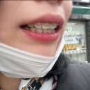 브라이트치과교정과치과의원