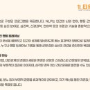 대인관계&멘탈향상 이미지