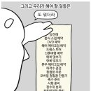 다이아나투어 네이버블로그