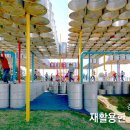 도라놀이터