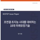 결초 티스토리