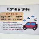 파인트리키즈풀빌라 | [아기와 함께] 경기 가평 파인트리 키즈풀빌라 후기(내돈내산, 18개월 아기랑)