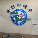 용천안 | 제천 용천막국수 포장 후기｜줄 안 서고 먹는 꿀팁! 주차 주차장 주소