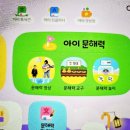 문해력 쑥쑥 독서놀이 이미지