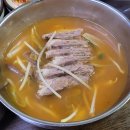 이경숙육개장