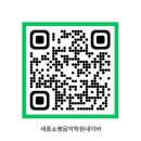 김태정음악학원