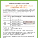 학교법인건국대학교건국유업.건국햄 - 59697 | 학교법인건국대학교건국유업.건국햄