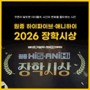 원종C&C(씨앤씨)미술학원 이미지