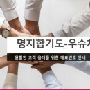 행복한 체육관 이미지