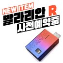 경산전자담배멀티샵 이미지