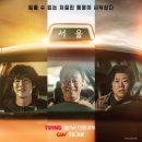 영일운수 이미지