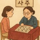 [상담]6/24(월)타로 마스터 이모경의 타로 1:1 상담 | 카톡타로 추천 신점보다 잘보는 곳 마법에 걸린 고양이 타로 후기 썰