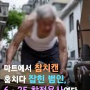 참치마트 이미지