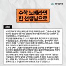 메이트학원 - 동대문구 전농로 55 | 메이트학원