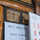 텃골가든식당 이미지