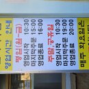 오리네아구찜 | [암환자 맛집 소개] 양 폭탄 아구찜 찐 맛집｜일미 아구찜 솔직 후기