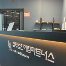법무법인이림파트너스 이미지