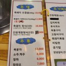 제주돈담