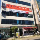 (주)롯데마트 청라점