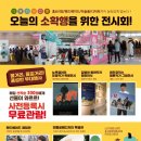 샛길공방 이미지
