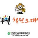 동신미곡 이미지