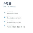 안전광고사 - 보령시 충서로 250-38 | 안전광고사
