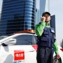 호텔 에스원 이미지