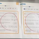 수명초등학교 이미지