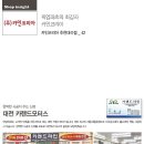 카랜드모터스 이미지