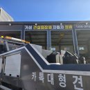 거성자동차정비공업사 이미지