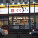 구포파스타