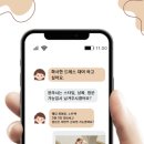 엔젤세탁소 이미지